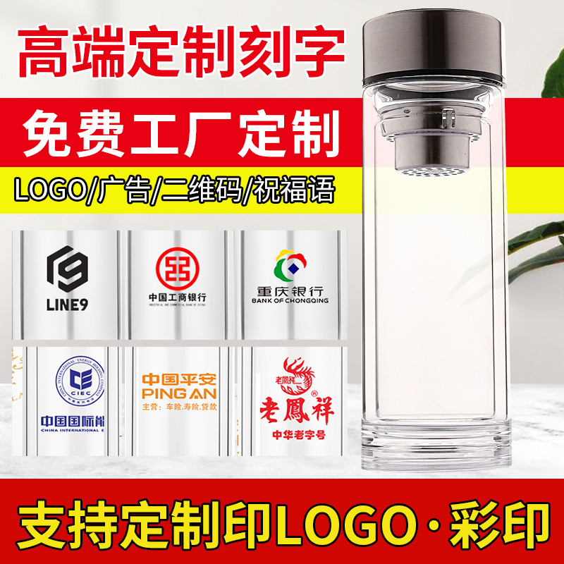 專業(yè)定制≠高價！晶立方高硼硅玻璃杯，性價比與質(zhì)感雙在線